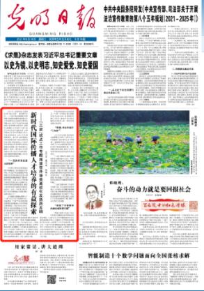 中国工商银行西宁南川西路北支行终止营业